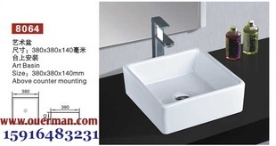 廣東臺盆生產(chǎn)廠家直銷 精選品牌浴室柜8064，一站式衛(wèi)浴潔具采購平臺